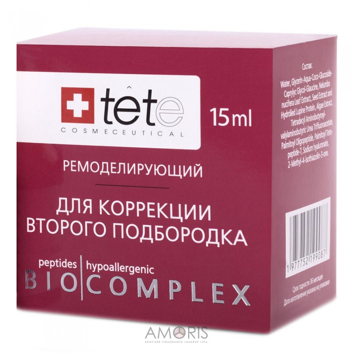 Биокомплекс для коррекции второго подбородка и уменьшения объема жировых отложений